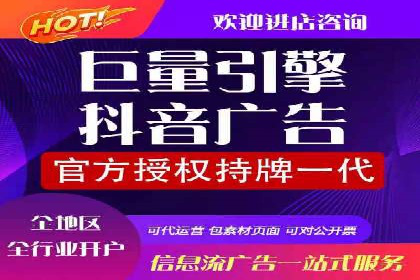 百度SEM在本地化营销中的运用案例